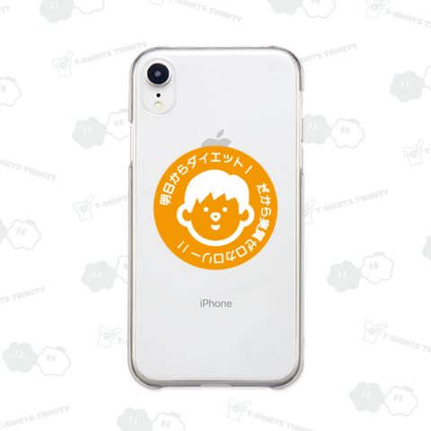 明日からダイエットする