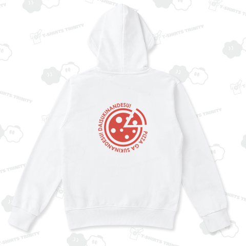 ピザが好きなんです(バックプリント)