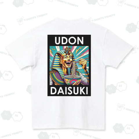 うどんが好きなツタンカーメン王風な人2・アメコミ風・バックプリント