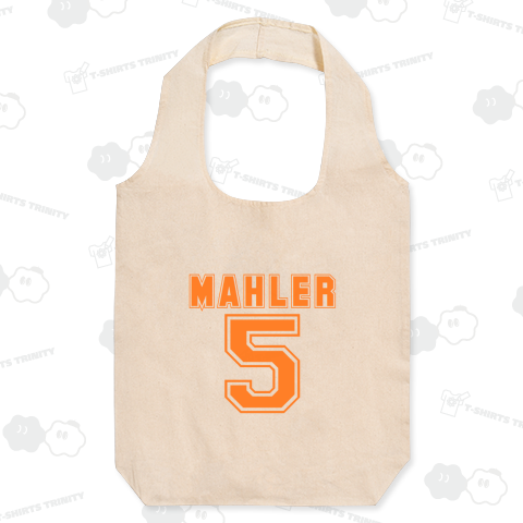 マーラー 交響曲第5番