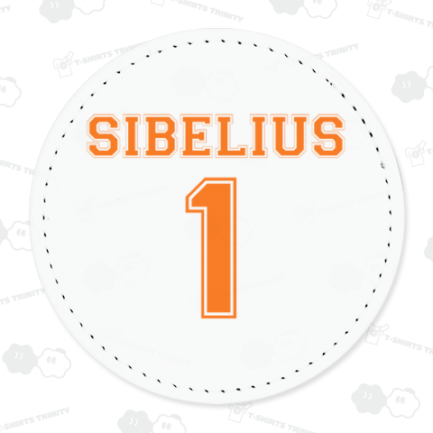 シベリウス 交響曲第1番