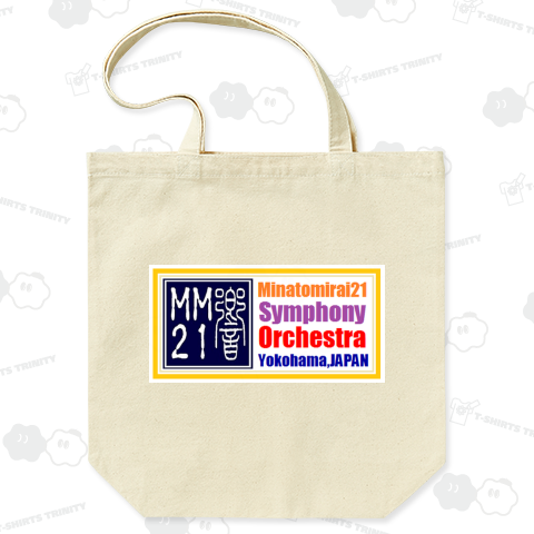 みなとみらい21交響楽団 両面