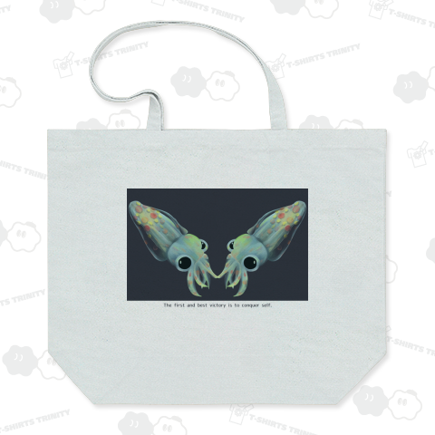 あなたはだあれ?/イカの幼生(チャリティー)