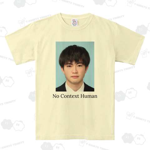 No Context Human sss