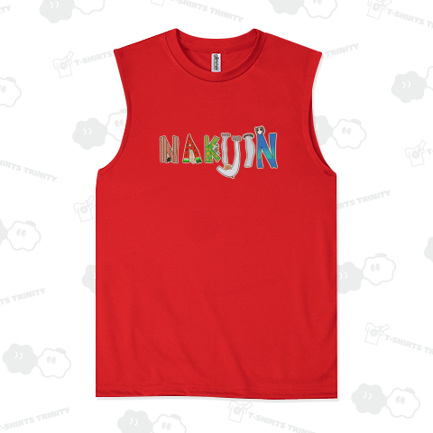 今帰仁Tシャツふちあり