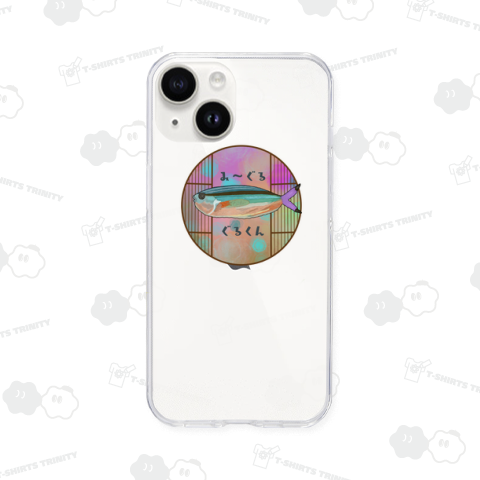 みーぐるぐるくん