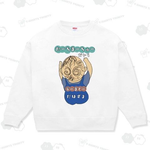 たーちまーちゅーなうーまくー