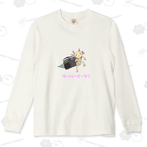 ウーパーイーツちゃん