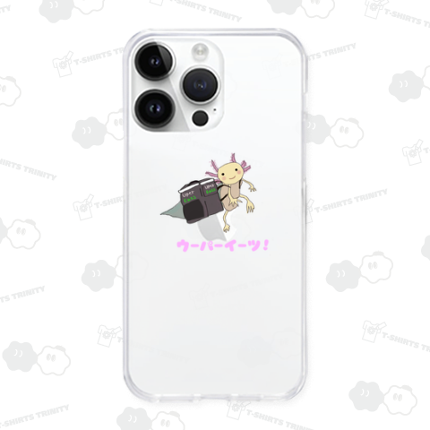 ウーパーイーツちゃん