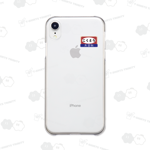 黒糖スタンド用