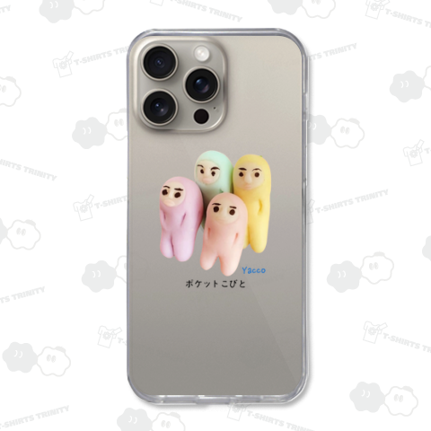 ポケットこびと〜ガチャ