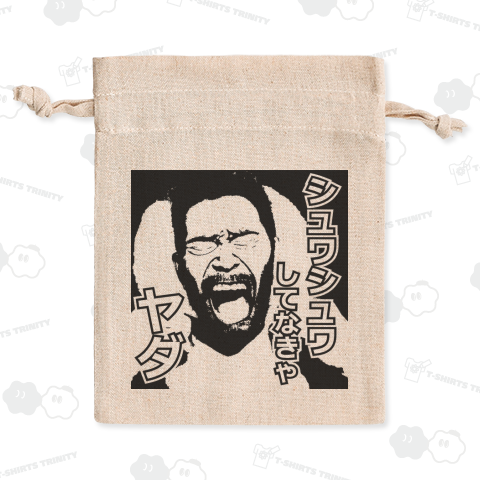 シュワシュワしてなきゃヤダ01