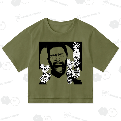 シュワシュワしてなきゃヤダ01