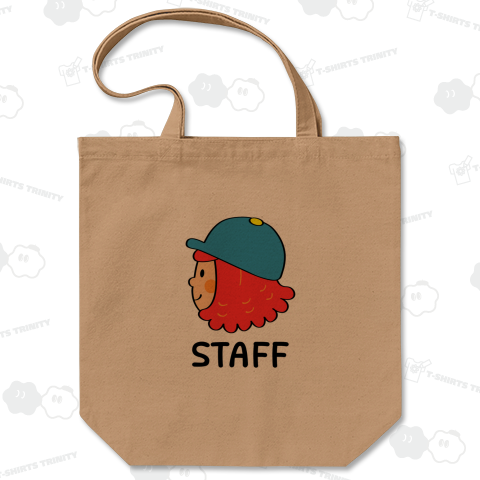 私はスタッフです