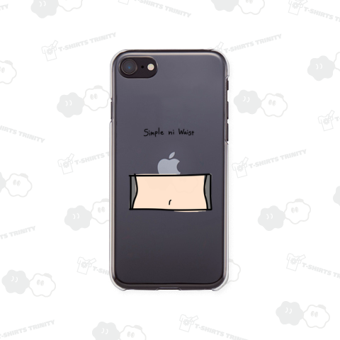 シンプルにウエスト