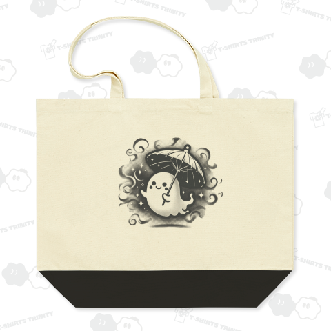 【雨の日も気分が上がる】とことこゴースト