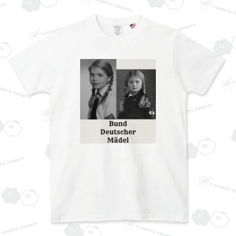 ドイツ女子同盟