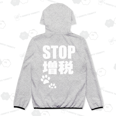 STOP増税 両面W