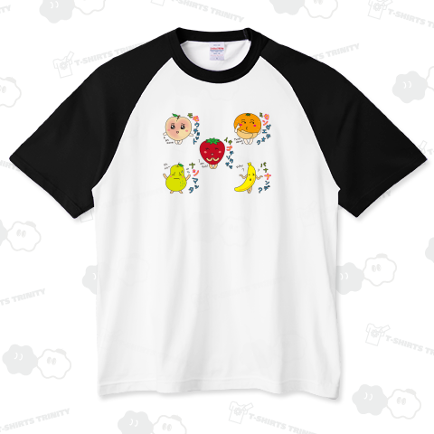 ベジフルしりとり-フルーツ3-