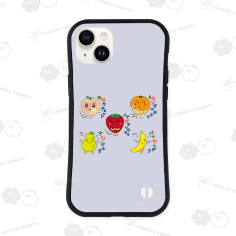 ベジフルしりとり-フルーツ3-