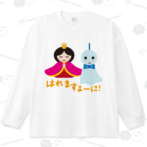 お雛はんと世界の人形たち-テルテル坊主とお雛はん-