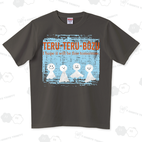 てるてる坊主-001