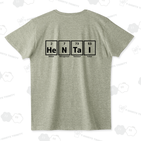 化学的変態(背面プリント)