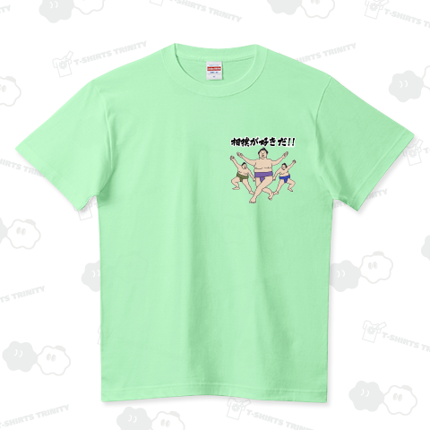 相撲ダンサーズ(テンプレートver.)