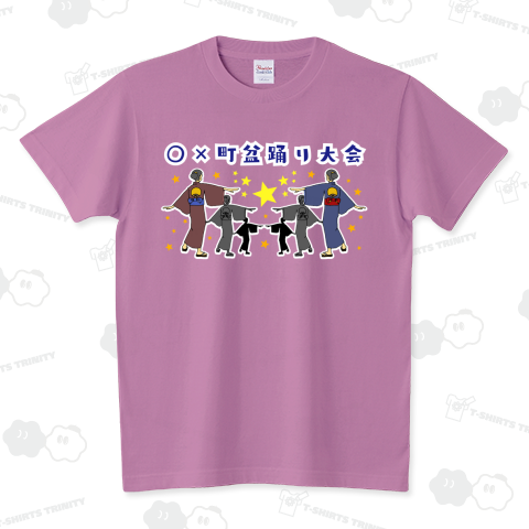 BON DANCE 2(テンプレートver.)