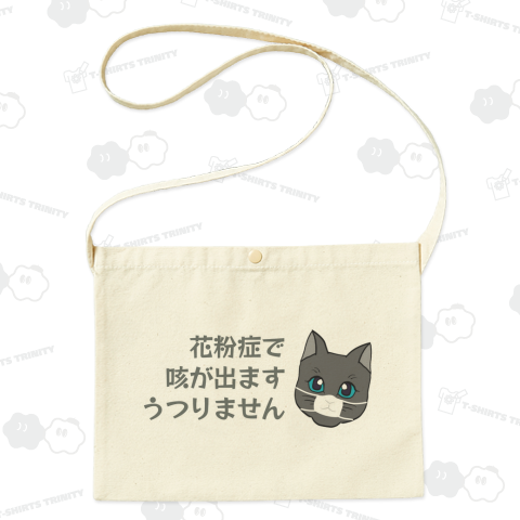 マスク灰ネコ喘息マークテンプレート(文字を自由に編集可能)