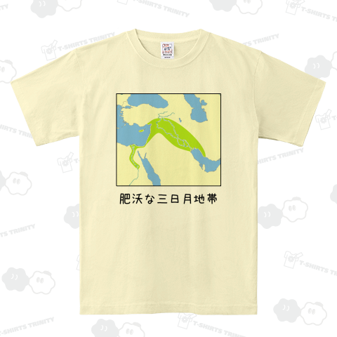 肥沃な三日月地帯