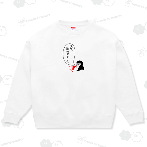 先生、鼻血出ました【吹出しシリーズ】