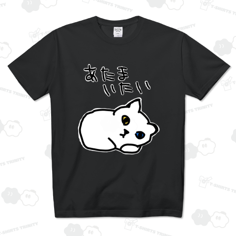 あたまいたいねこ