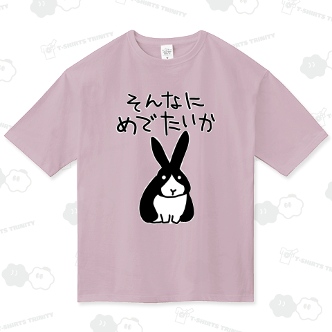 問いかけるうさぎ