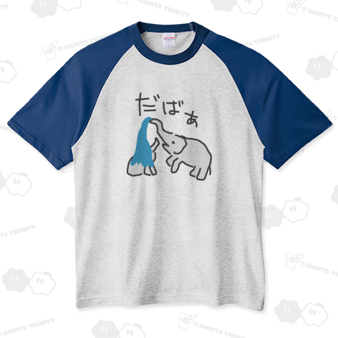 水浴びゾウのおやこ