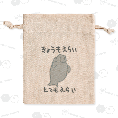 とてもえらい【ジュゴン】