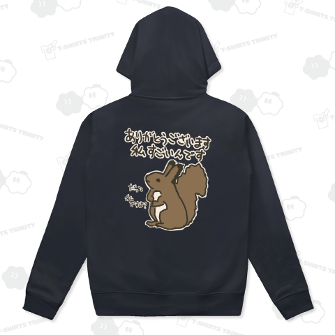 【バックプリント】私すごい【エゾリス】