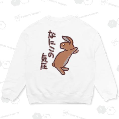 【バックプリント】なにこの気圧【うさぎ】