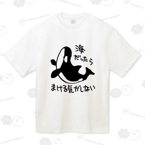 海では無敵【シャチ】