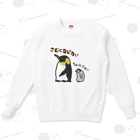 コウテイペンギンのおやこ