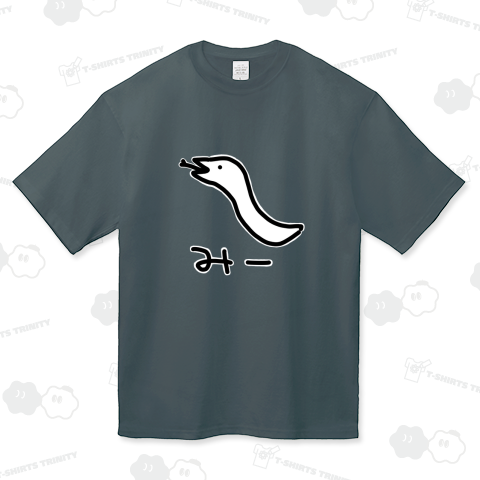 【干支】みー【ヘビ】