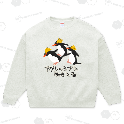 アグレッシブ【イワトビペンギンズ】