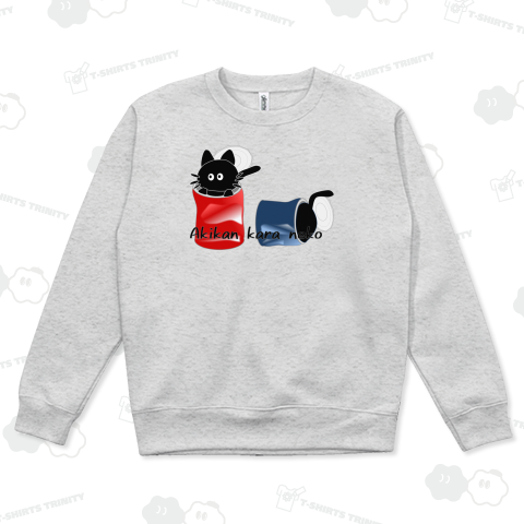 空き缶からねこ 2