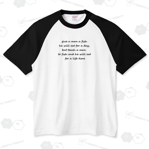 No Fishing No Life 2