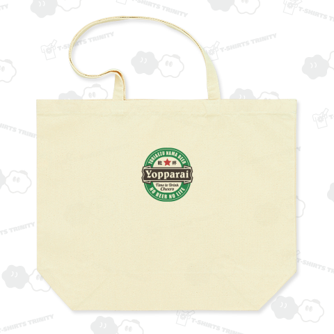 酔っ払い ロゴ小さめ