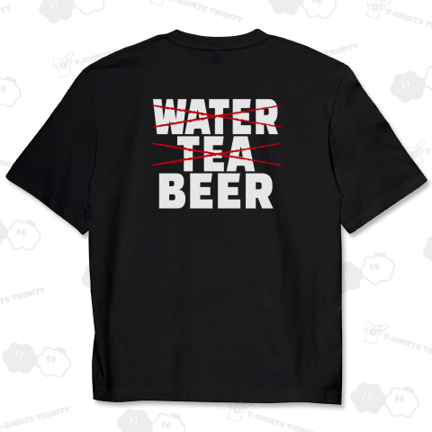 ビールください 白文字 バックプリント