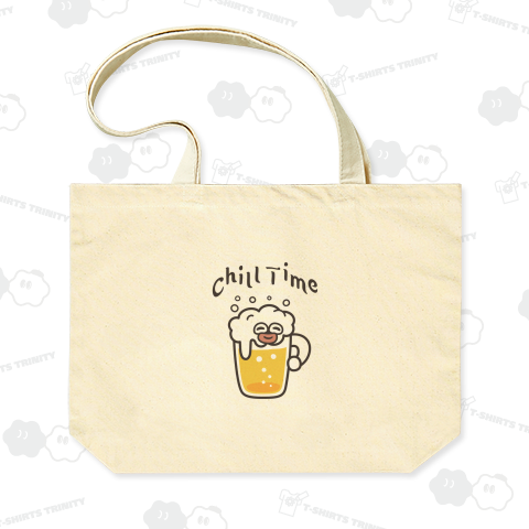 チルタイムビールちゃん