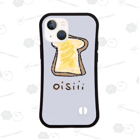 トーストおいしーい!