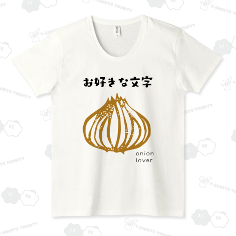 玉ねぎlover
