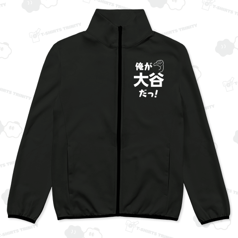 名前シリーズ-大谷-BF